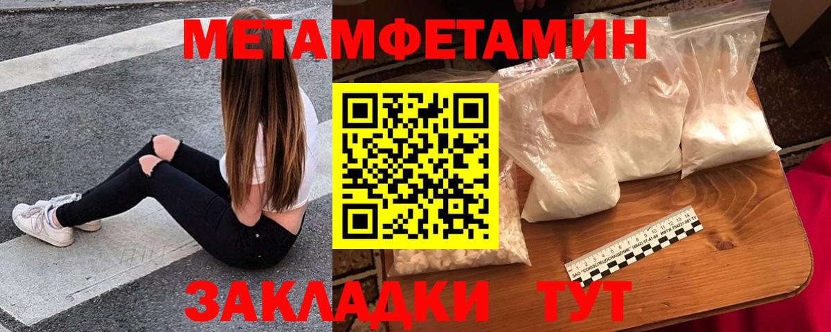 Троицк  АМФ VHQ  Амфетамин  Вход с VPN  Амфетамин 