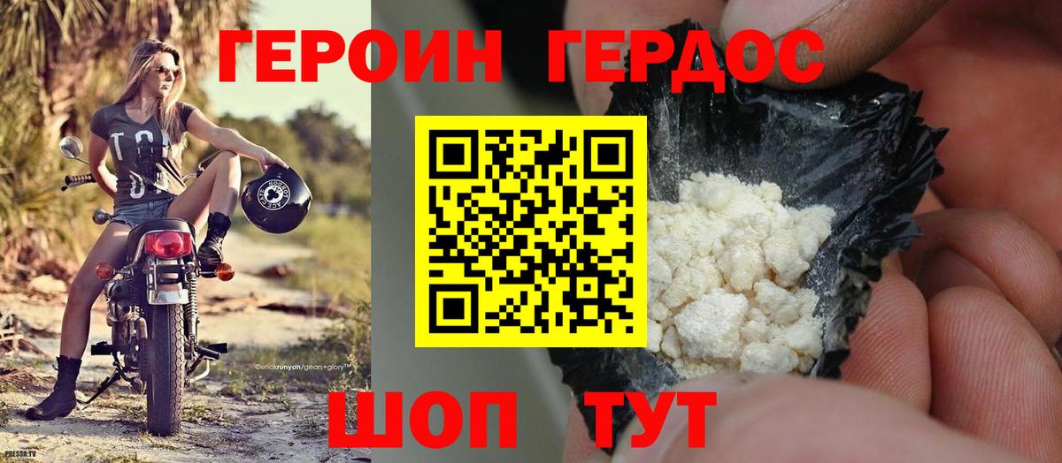 A PVP Троицк