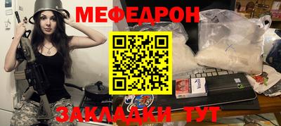 марихуана Обнинск