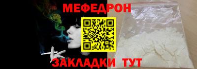 марихуана Обнинск