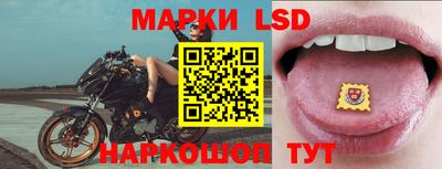 мяу мяу кристалл Новодвинск