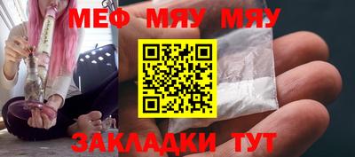 ПСИЛОЦИБИНОВЫЕ ГРИБЫ Новокубанск