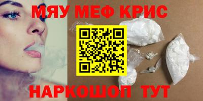 марихуана Обнинск