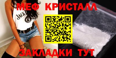 первитин Новозыбков