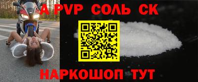 гашиш Обь