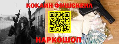 мяу мяу кристалл Нягань