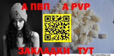 первитин Новозыбков