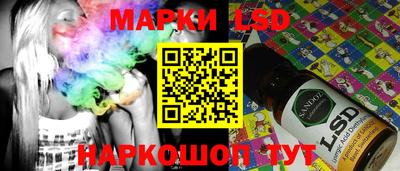 марихуана Обнинск