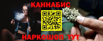 марихуана Обнинск