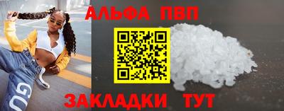 мяу мяу кристалл Нягань