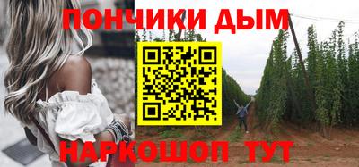 гашиш Обь