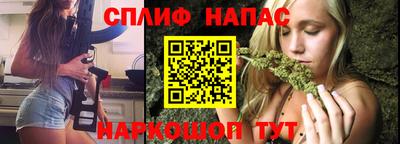 мяу мяу кристалл Нягань