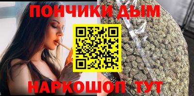 мяу мяу кристалл Нягань