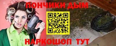 гашиш Обь