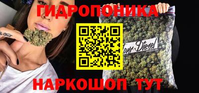мяу мяу кристалл Новодвинск