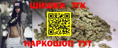 марихуана Обнинск