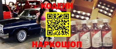 мяу мяу кристалл Нягань