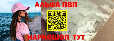 гашиш Обь