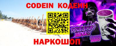мяу мяу кристалл Нягань