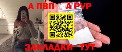 гашиш Обь
