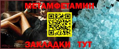 ПСИЛОЦИБИНОВЫЕ ГРИБЫ Новокубанск
