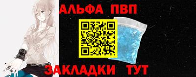 мяу мяу кристалл Нягань