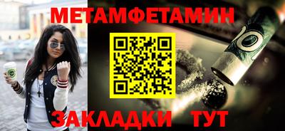 мяу мяу кристалл Нягань