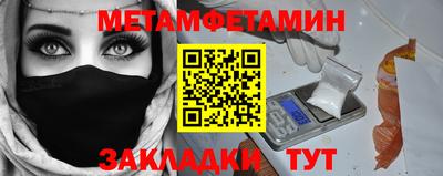 гашиш Обь