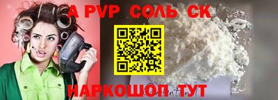 гашиш Обь