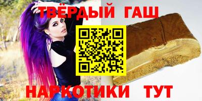 гашиш Обь