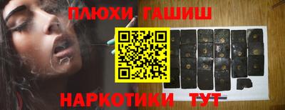 мяу мяу кристалл Новодвинск