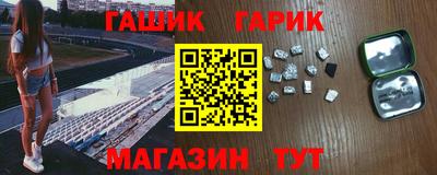гашиш Обь