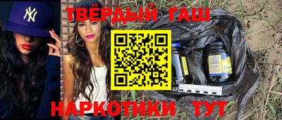 мяу мяу кристалл Новодвинск