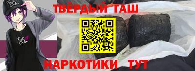 ПСИЛОЦИБИНОВЫЕ ГРИБЫ Новокубанск