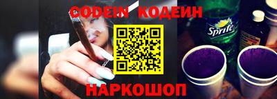 гашиш Обь