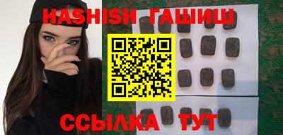 мяу мяу кристалл Нягань