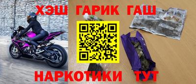 первитин Новозыбков