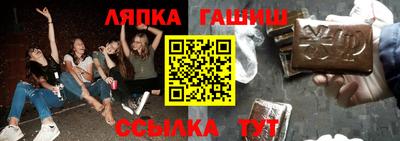 ПСИЛОЦИБИНОВЫЕ ГРИБЫ Новокубанск