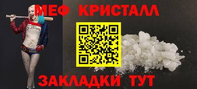 марихуана Обнинск
