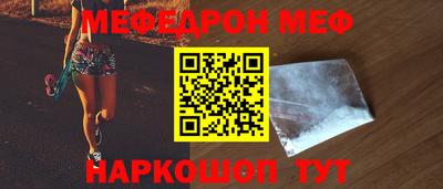 ПСИЛОЦИБИНОВЫЕ ГРИБЫ Новокубанск