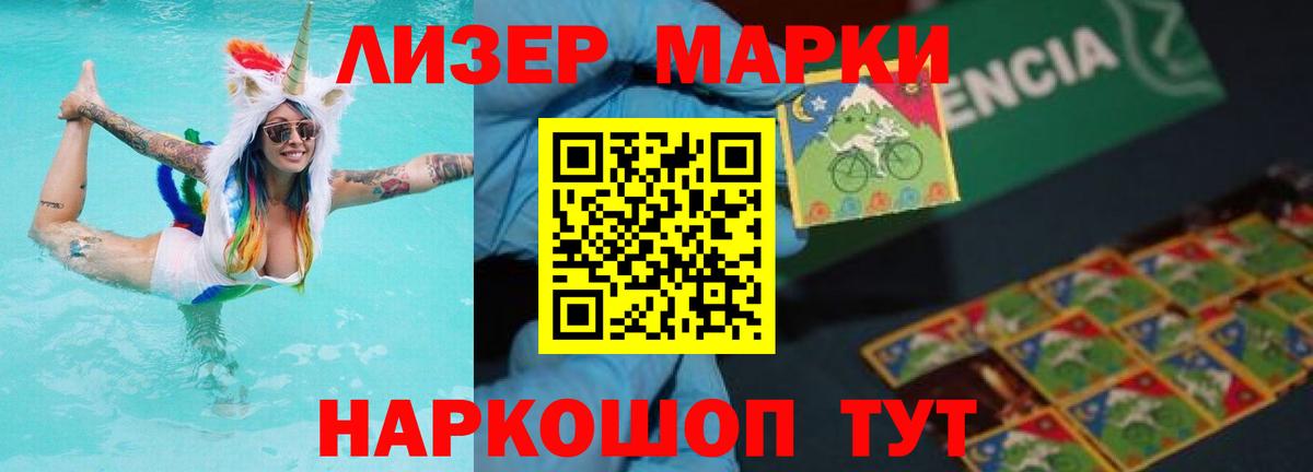 LSD-25 экстази кислота  LSD-25 экстази ecstasy  Троицк  Вход с VPN 