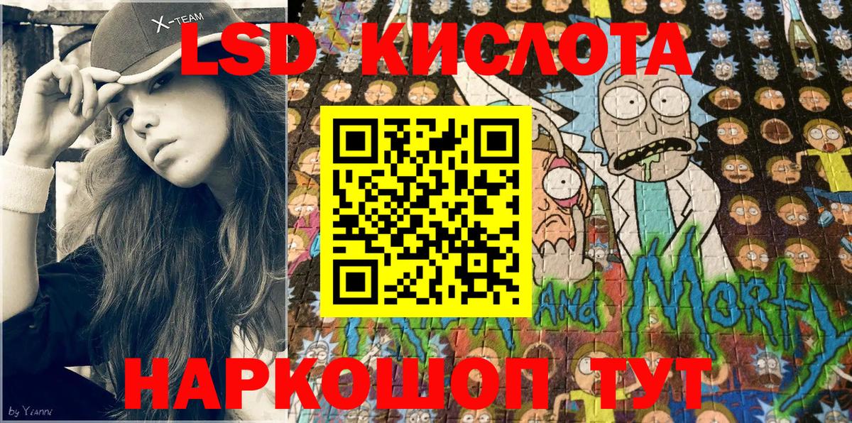 Троицк  Марки N-bome 1500мкг  Марки NBOMe  Марки N-bome 1500мкг  Вход с VPN 