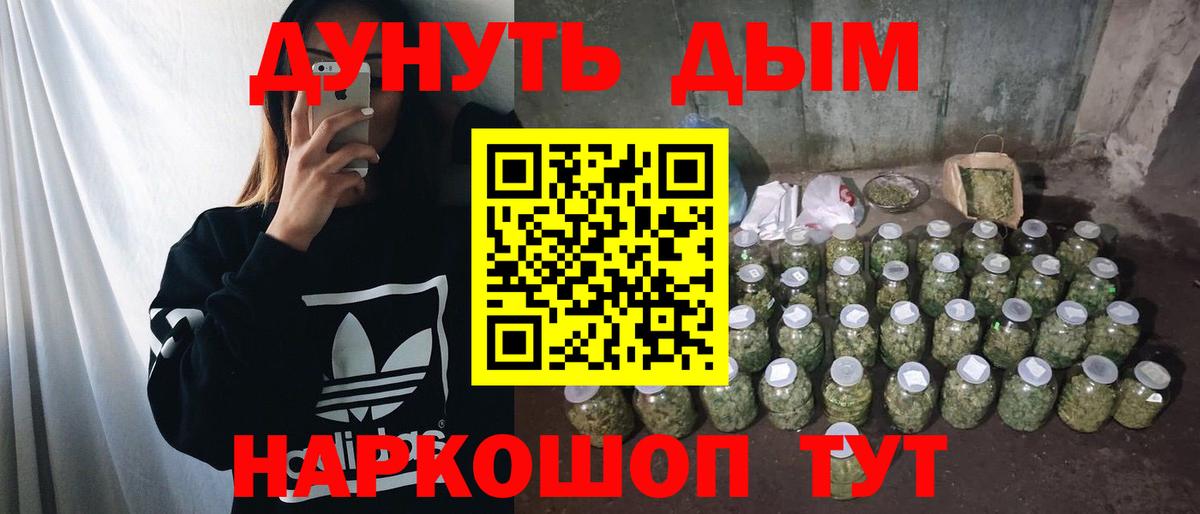 Канабис VHQ Троицк