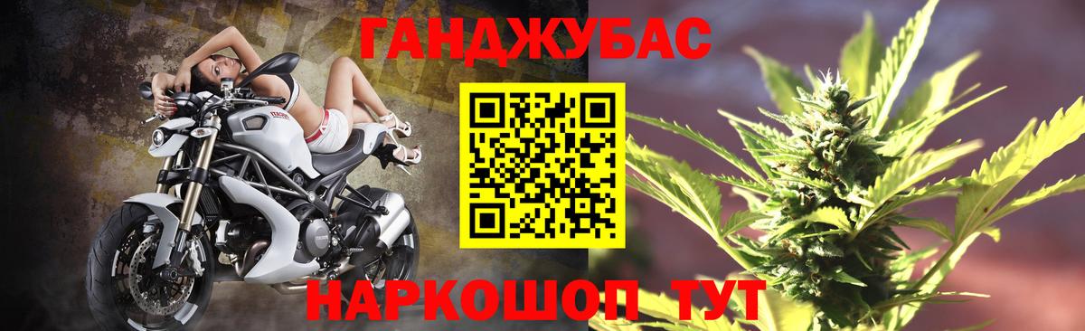 Бошки Шишки план  Каннабис сатива  Вход с VPN  Шишки марихуана марихуана  Троицк 